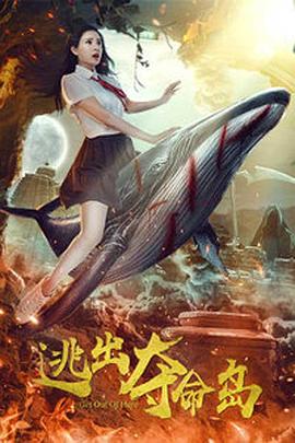 优等生绫香
